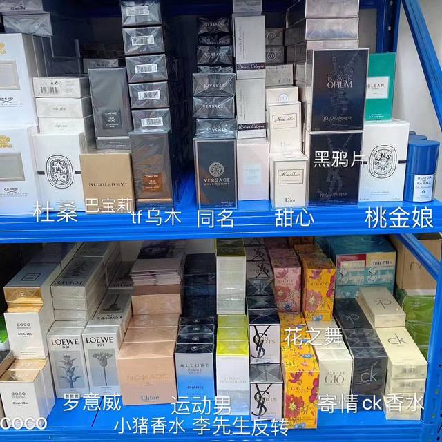 Qixi Festival promotion price, choose a bottle DDD, a series of big-name perfum