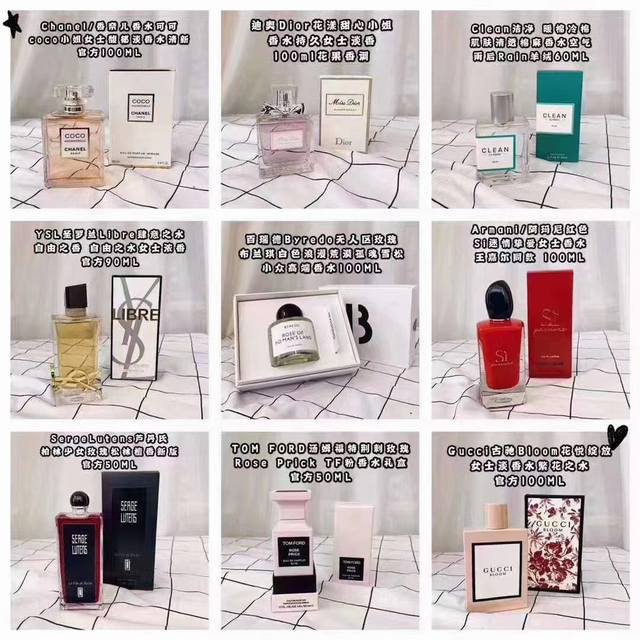 Qixi Festival promotion price, choose any bottle, counter quality All big brand