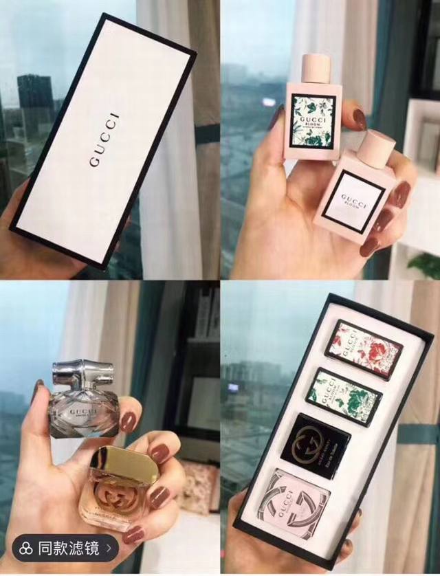 Counter quality Gucci Q version perfume four-piece set white box without spray