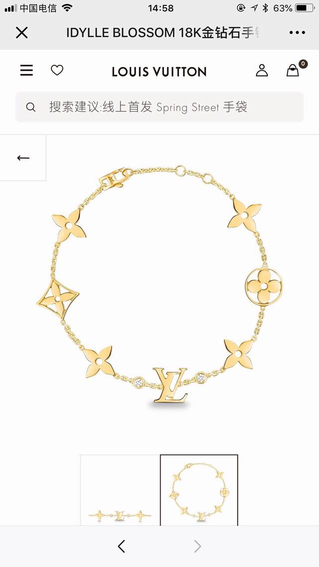 Lv gold-tone lettered multi-flower bracelet from Louis Vuitton. This bracelet's