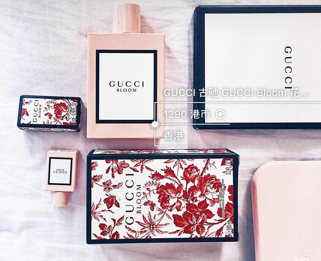Counter quality Gucci Bioom Gucci Bioom The name of the perfume is so nice. For