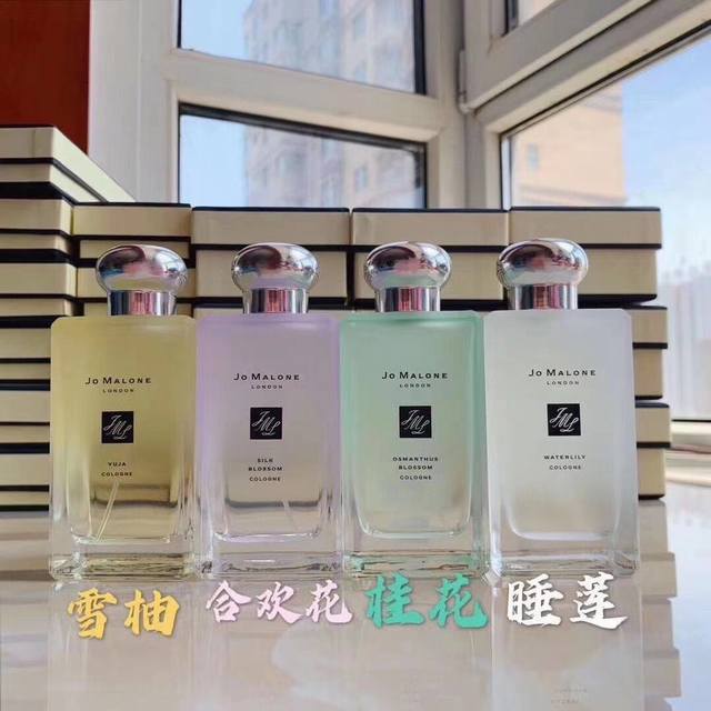 Counter quality New arrival New year limited edition Jo Malone Secret Garden pe