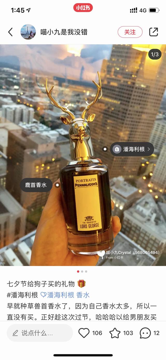 Counter quality Penhaligon's perfume! DDD