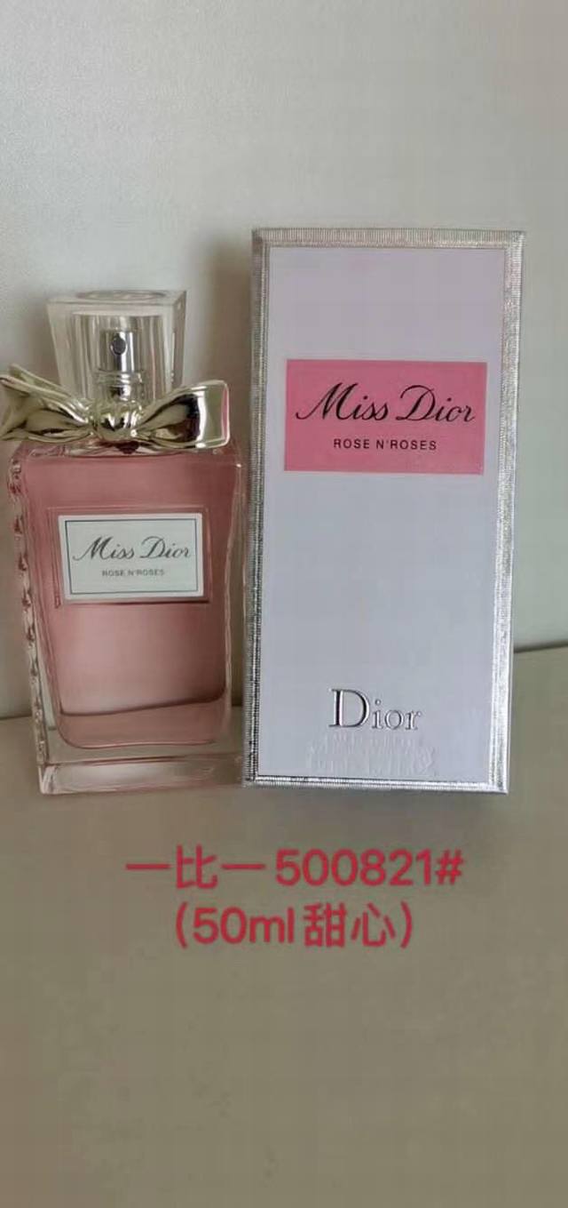 Counter quality Dior Dior new Rose N'roses Sweetheart Rose Dance Light Spin Eau