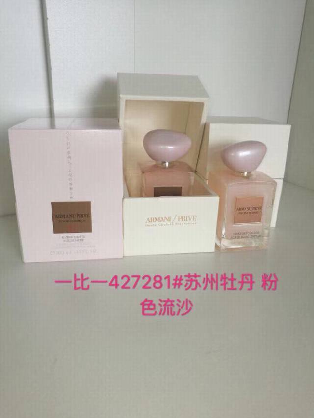 Counter quality Armani Royal Private Collection Perfume Series, Yulong Tea is b