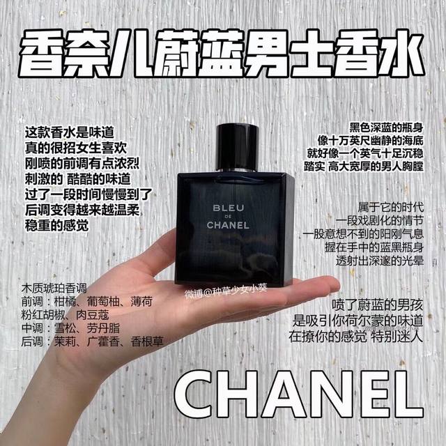 Vietnamese Perfume DDD: New Year's Day promotional price, choose any 2 bottles o