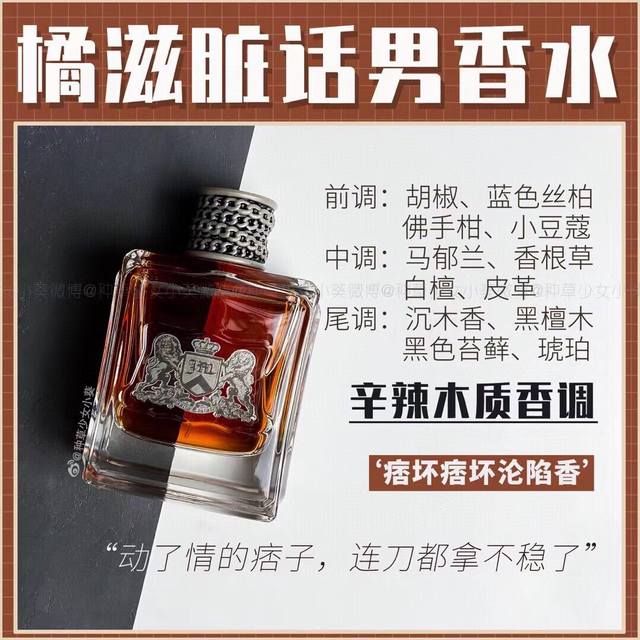 Vietnamese Perfume DDD: New Year's Day promotional price, choose any 2 bottles o