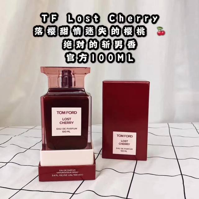 Choose two bottles of perfume at the Qixi Festival special price! High-quality,
