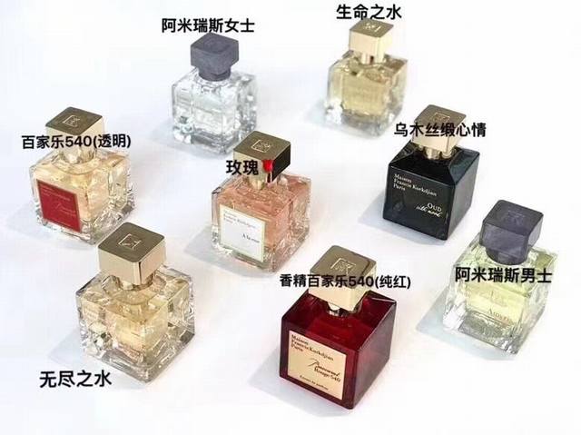 Counter quality Ji'an perfume spot, spot black bottle ebony satin mood Baccarat