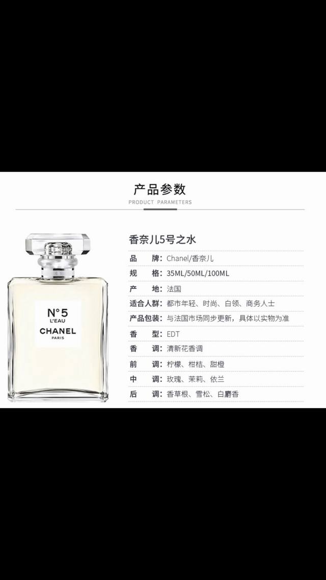 counter quality Chanel perfume no. 5 classic long-lasting fragrance women's eau