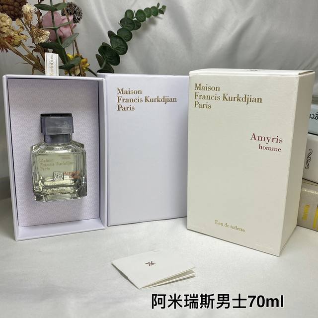 Counter quality Francis Kurjian Amyris Men's 70Ml Top note: Rosemary orange Mid