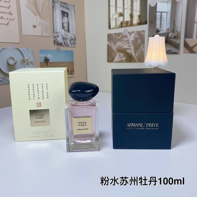 Counter quality Armani Haute Couture Pivoine Suzhou Pink Water Suzhou Peony Ml