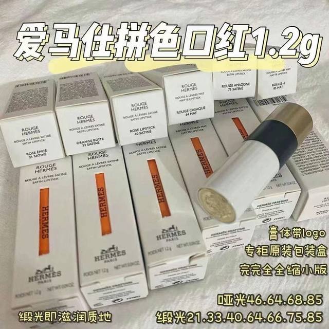 Counter quality Original box, 1.2g sample of Herm