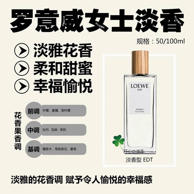 Choose 2 bottles at the Qixi Festival promotional price. Choose any style from t