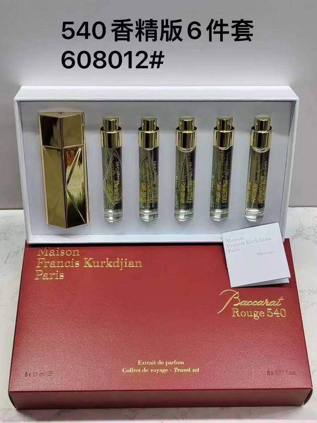 Special 608012 Ji'an Red 540 Test Tube Perfume Sample 11ml Five-piece Set Contai