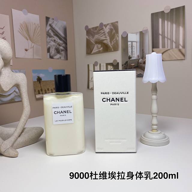Chanel Eau de Parfum Body Lotion 200ml 1:1 Quality 9000 Duviera Body Lotion 200m