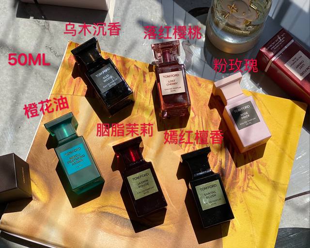 Counter quality Enjoy a luxurious olfactory experience Tom Ford boxed perfume 50