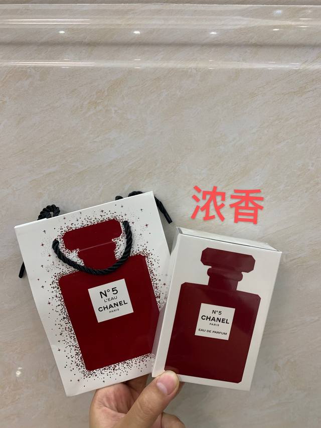 counter quality Chanel red N5 women's fragrance perfume 50ml DDD