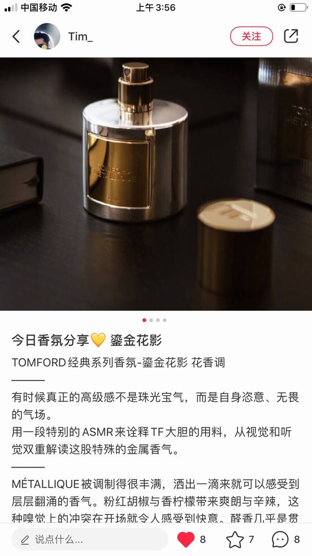 Counter quality Tom Ford Gilded Flower Perfume Tf Perfume Floral Fragrance Ml T