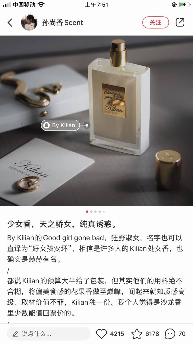 Counter quality Kilian Wild Lady Perfume 50Ml Good Girl Gone Bad Fragrance: Flor