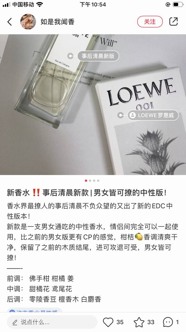 Counter quality Loewe After the Morning Eau de Parfum Unisex Ml, a new fragranc