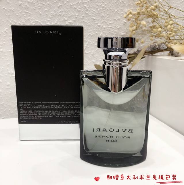 Counter quality Bvlgari Darjeeling Night Twilight Eau de Toilette for Men Top no