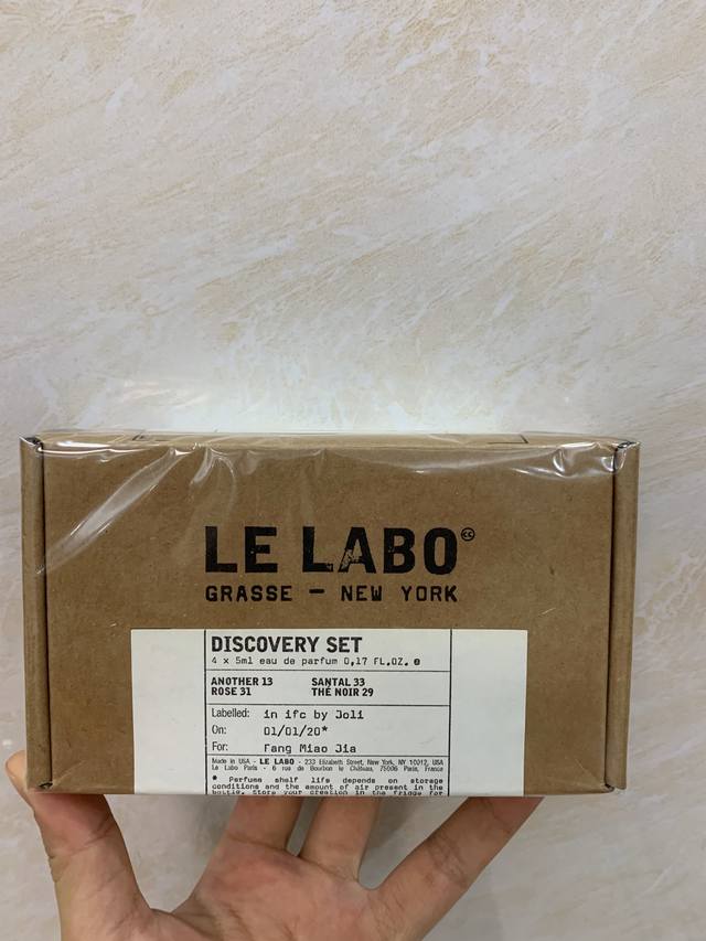 Counter quality Laboratory perfume sample 4-piece set, set smell 13+31+29+33 DD