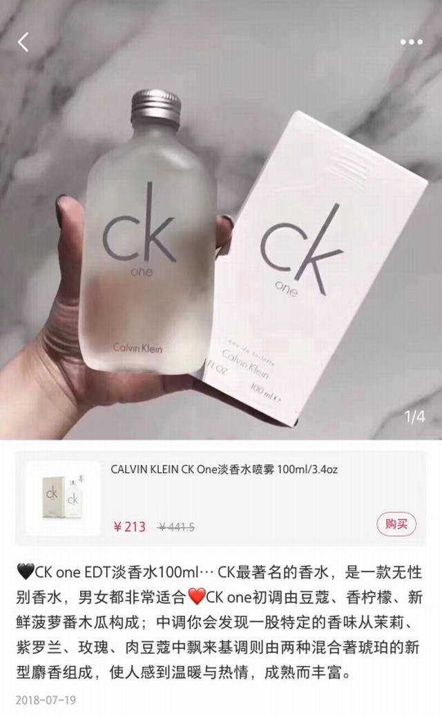 Counter-quality Ck couple's perfume Ck One White bottle Top notes: bergamot, ca