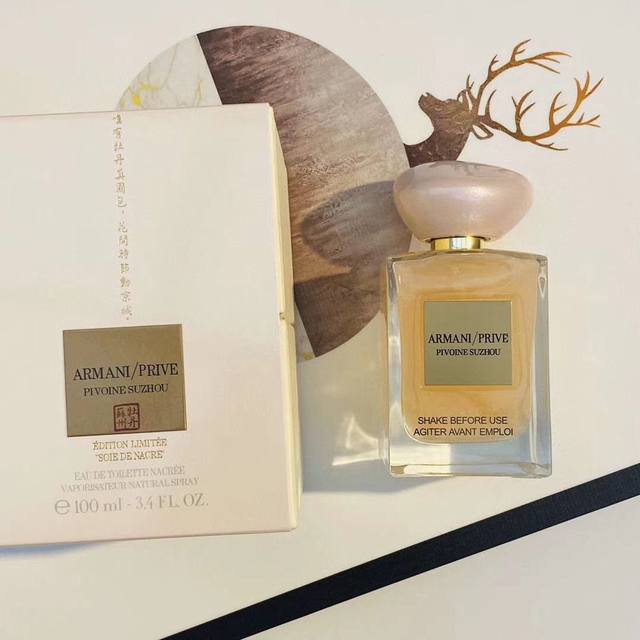 Counter quality Giorgio Armani Limited Edition Prive Collection Suzhou Peony Qui