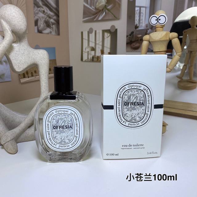 Diptyque White Label Carton Edition Perfume Ml! Scent: Freesia, Orange Blossom