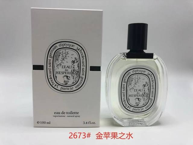 Diptyque White Label Perfume Carton Edition Ml! Scent: Golden Apple Water, Pape