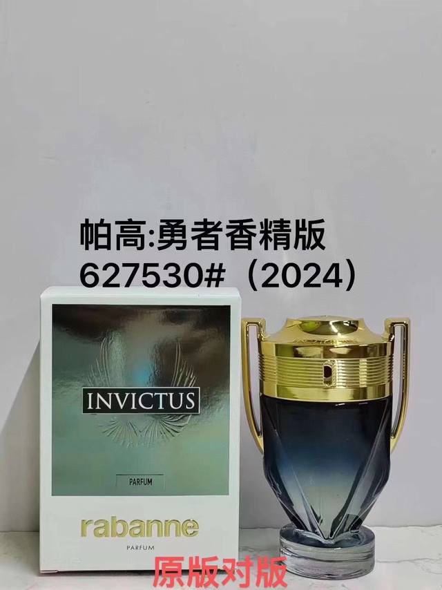 627530Paco Trophy Men's Perfume Fragrance Edition Ml! DDD
