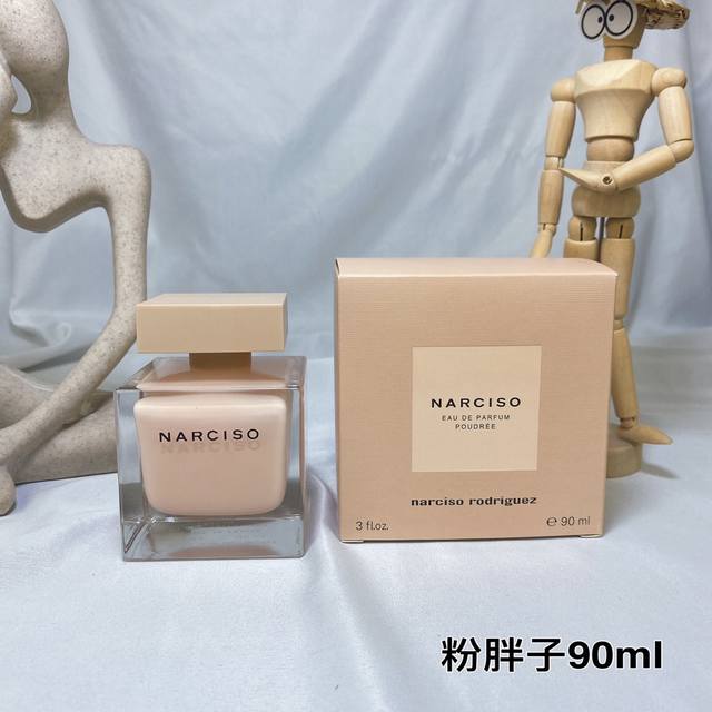 840652 Naxisu Pink Fat Man Perfume 90Ml! DDD