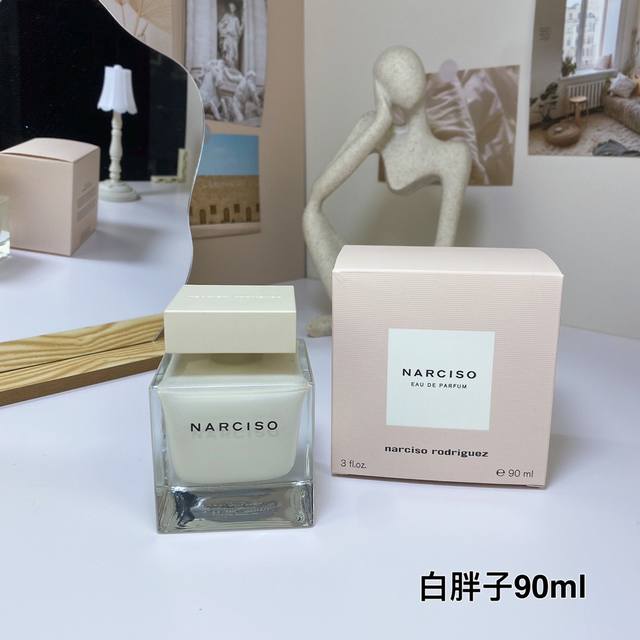 926158 Naxisu White Fat Man Perfume 90Ml! DDD
