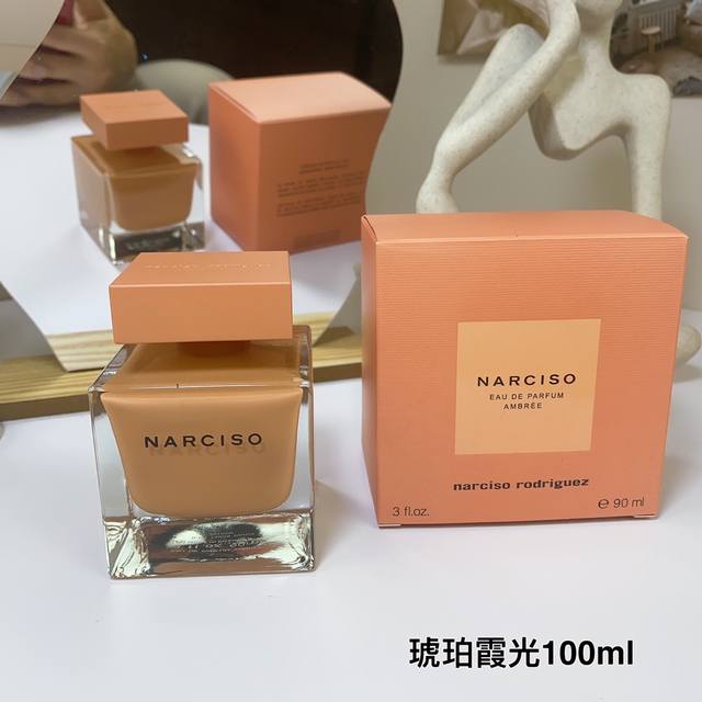 053958 Naxisu Orange Fat Man Perfume 90Ml! DDD