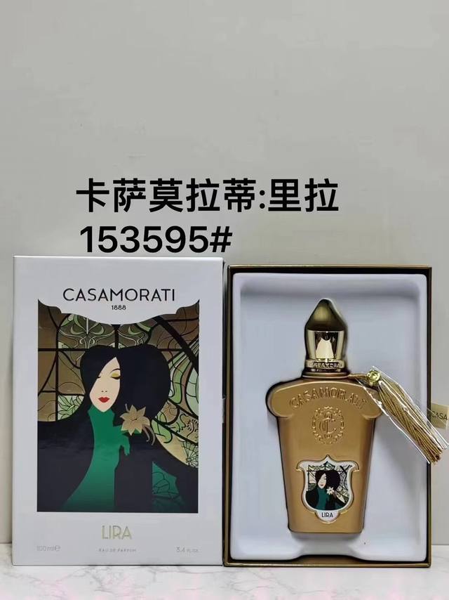 153595 Casamorati Rila Ml 153588 Casamorati Ideal Bouquet Ml 153557 Casamorati M