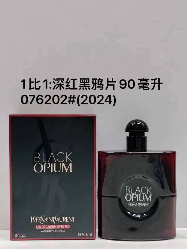 076202 Yves Saint Laurent Crimson Opium Women's Eau de Parfum 90ml! DDD