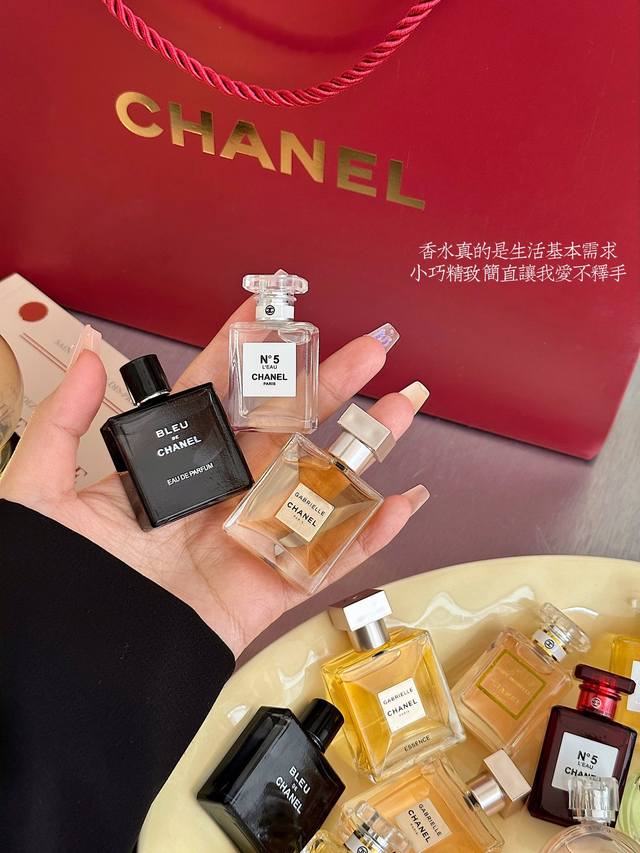 The Valentine's Day gift box has a full sense of ceremony Fourteen popular perfu