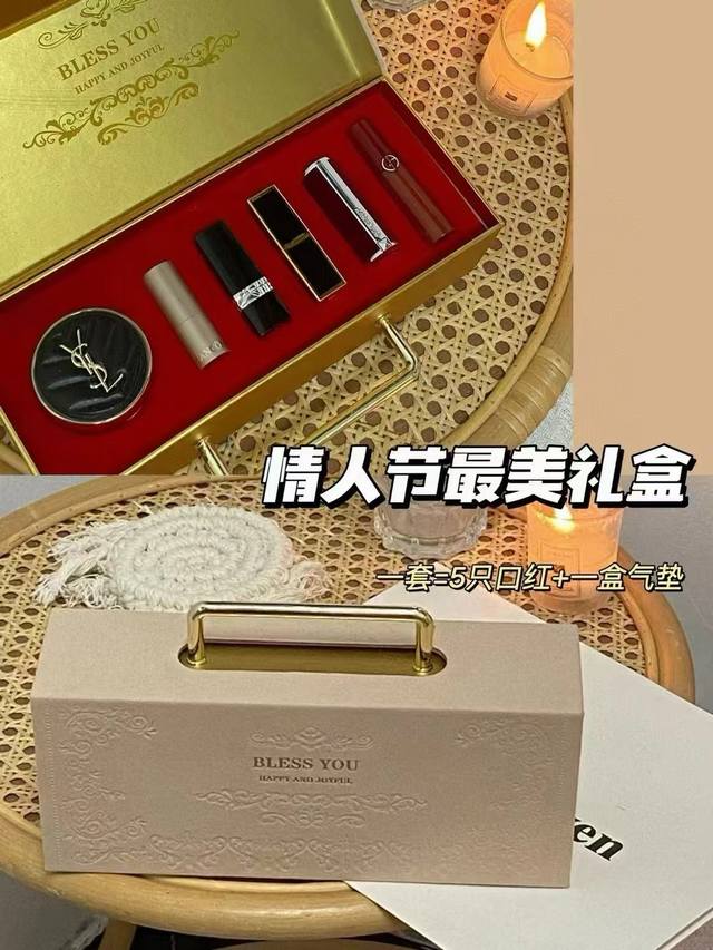 Order Note: The most beautiful gift box for Valentine's Day DDD. A set includes