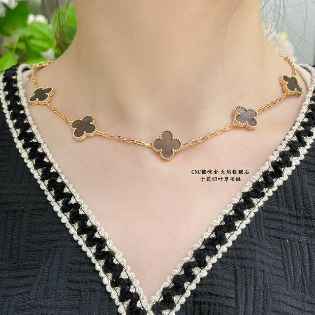 V Gold Material High Version Cnc Vca Natural Silver Obsidian Ten-Flower Clover N