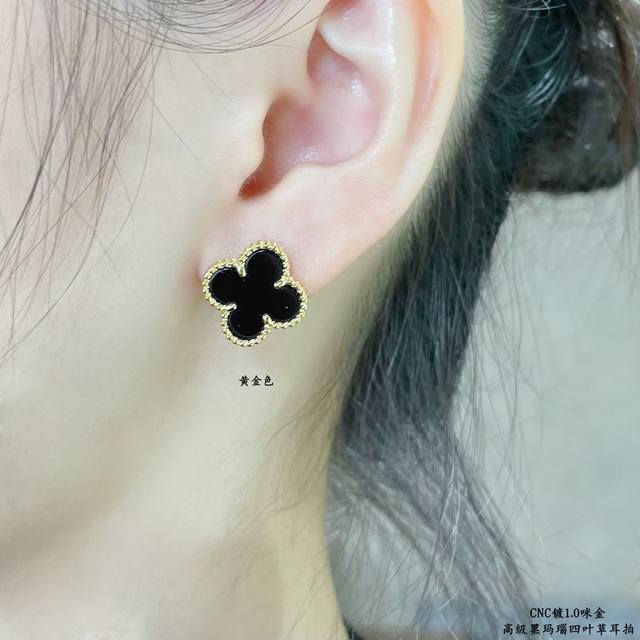 V gold-plated Vca high-end black agate four-leaf clover earrings, market premium