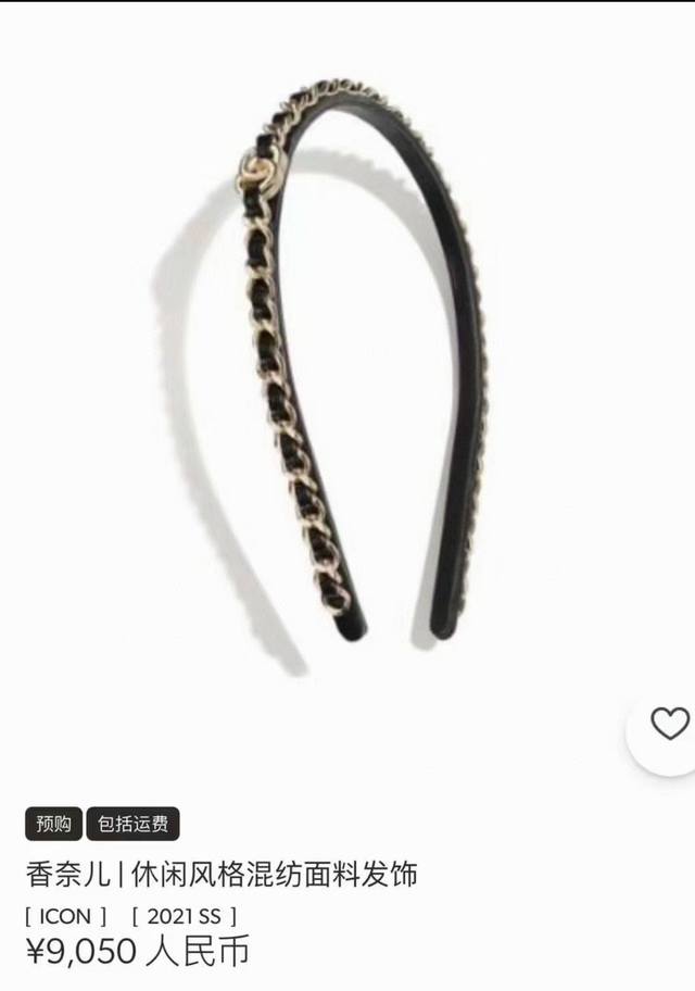 Chanel classic backpack buckle sheepskin headband, all-star style, full of sweet