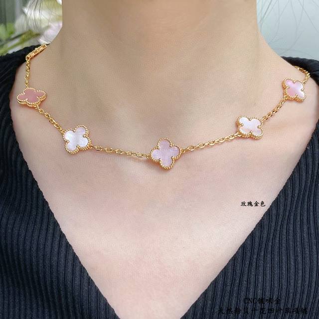 V gold Vca natural pink shell ten-flower four-leaf clover necklace. This Cleef &