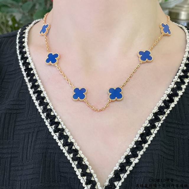 V gold-plated Vca high-grade blue agate ten-flower four-leaf clover necklace. Th