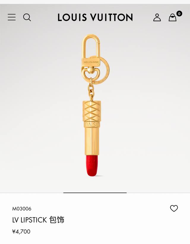 with pictures, full set of counter packaging and invoice Lv lipstick keychain b