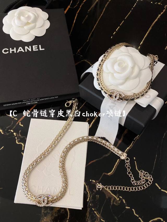 No. Xxl0113 Black No. Xxl0078 White Chanel's new white leather necklace Chanel s