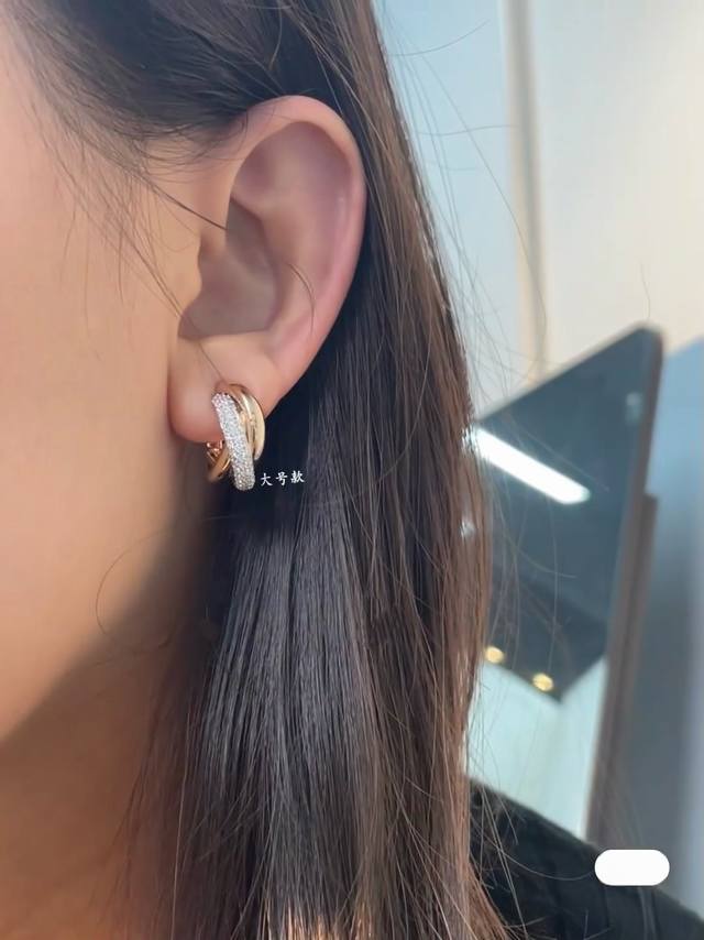 V Gold, color-separated electroplated Cartier large three-ring diamond earrings,