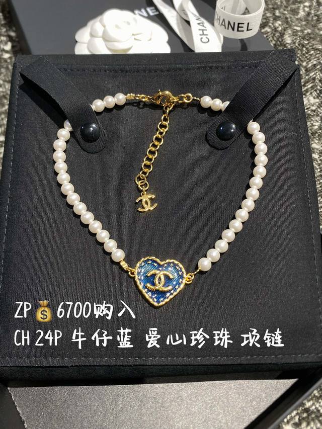 No.Xxl0309 Ch*Nel latest denim heart necklace consistent Zp brass material Ch 24