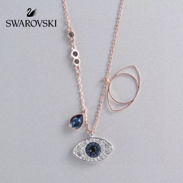 Swarovski Classic Evil Eye Clavicle NecklaceThis pendant adds a mysterious charm
