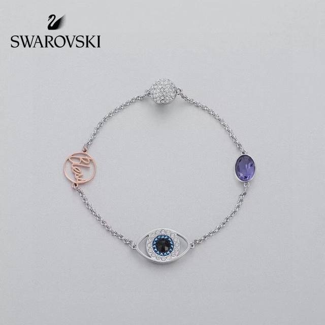 Swarovski Devil's Eye Magnetic Clasp BraceletThis symbolic chain combines the De